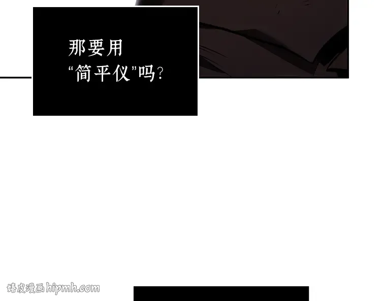 083 读者的战斗（1） 第112页