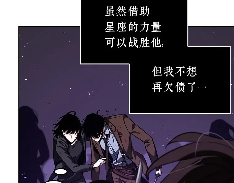 083 读者的战斗（1） 第113页