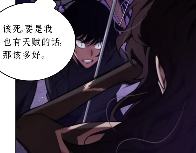 083 读者的战斗（1） 第114页