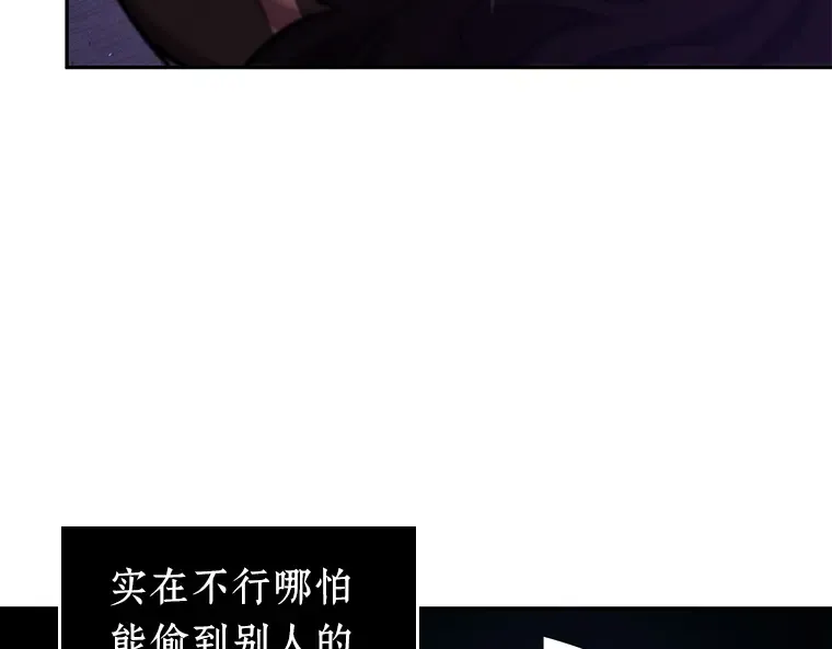 083 读者的战斗（1） 第115页