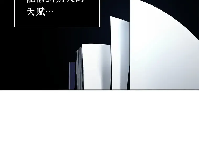083 读者的战斗（1） 第116页