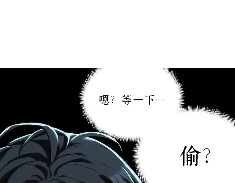 083 读者的战斗（1） 第117页