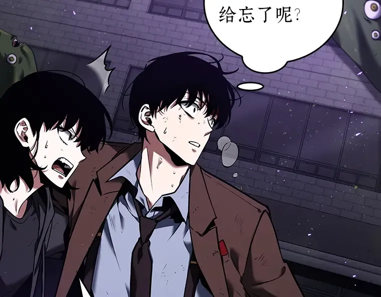 083 读者的战斗（1） 第121页