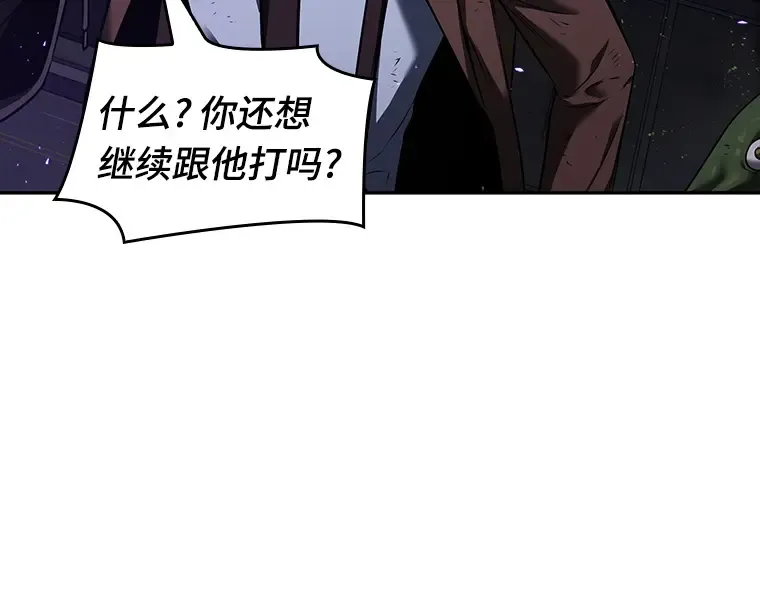 083 读者的战斗（1） 第122页