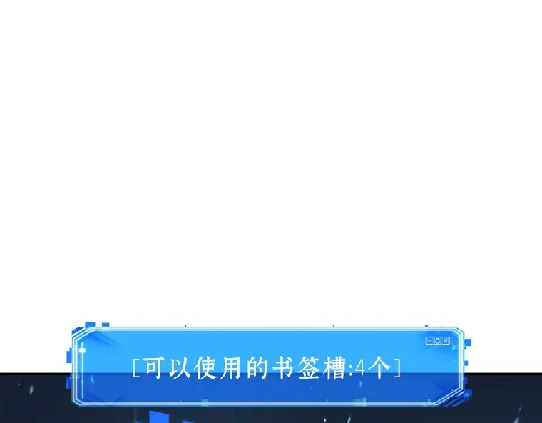 083 读者的战斗（1） 第126页