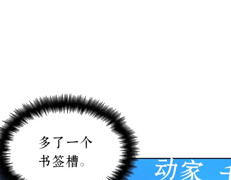 083 读者的战斗（1） 第129页