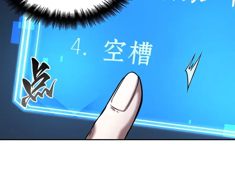 083 读者的战斗（1） 第130页
