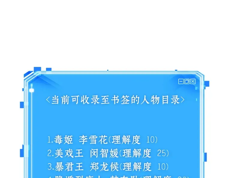 083 读者的战斗（1） 第132页