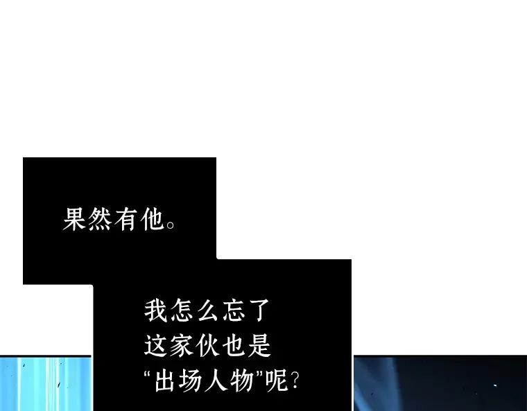 083 读者的战斗（1） 第138页
