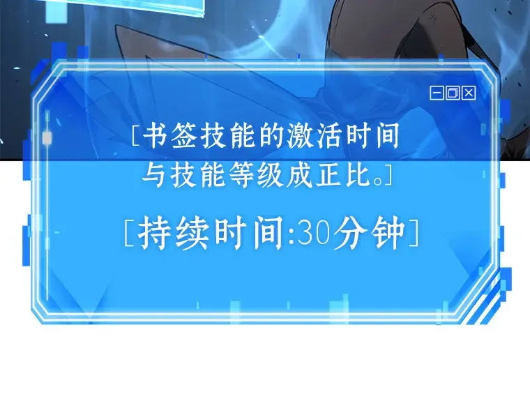 083 读者的战斗（1） 第140页