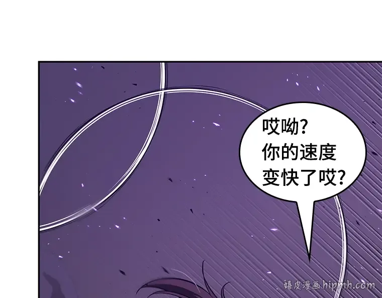 083 读者的战斗（1） 第160页