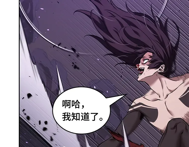 083 读者的战斗（1） 第161页
