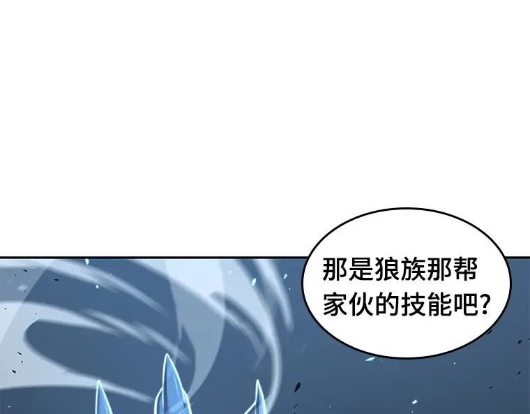 083 读者的战斗（1） 第163页