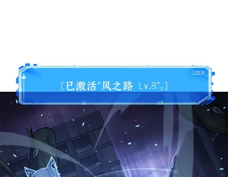 083 读者的战斗（1） 第165页