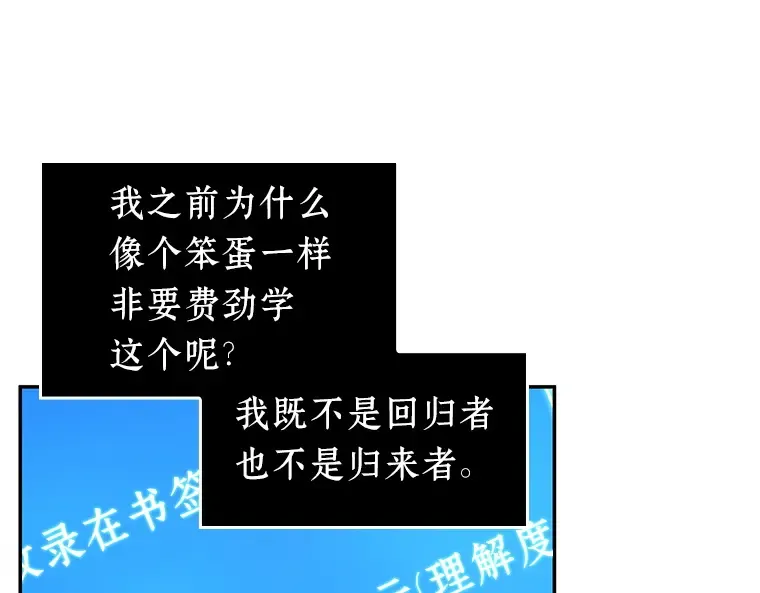 083 读者的战斗（1） 第170页