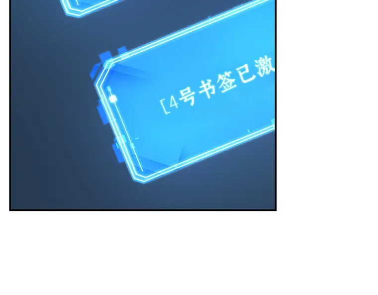 083 读者的战斗（1） 第172页