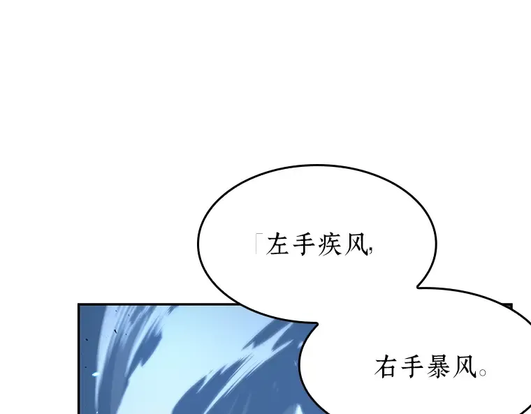 083 读者的战斗（1） 第173页