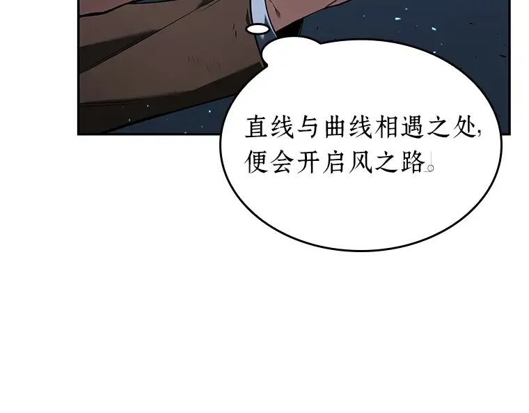 083 读者的战斗（1） 第175页