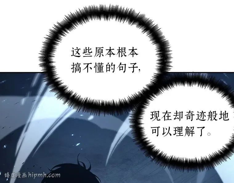 083 读者的战斗（1） 第176页