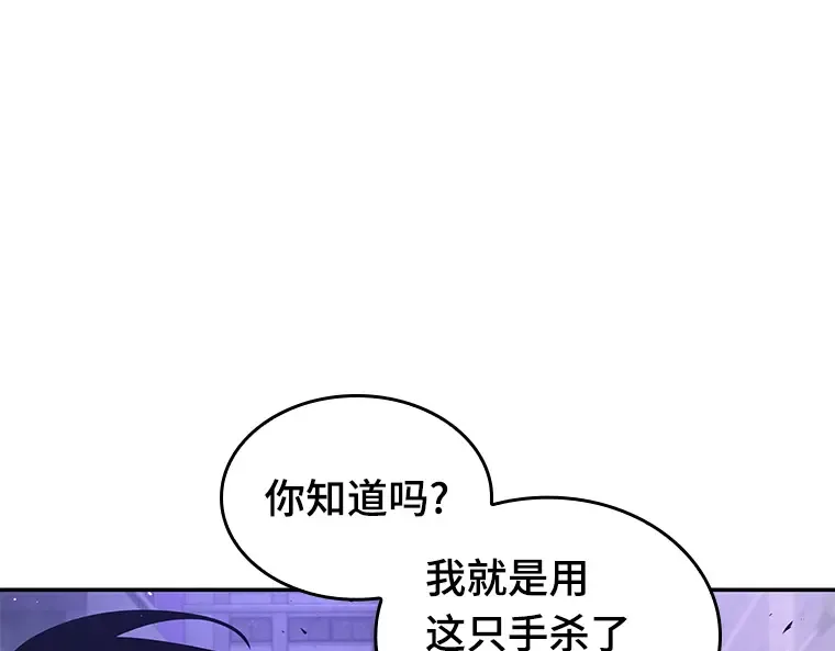 083 读者的战斗（1） 第180页