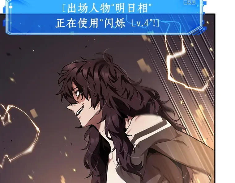 083 读者的战斗（1） 第183页