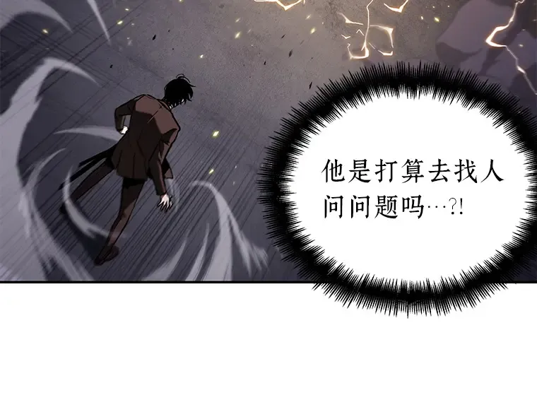 083 读者的战斗（1） 第186页