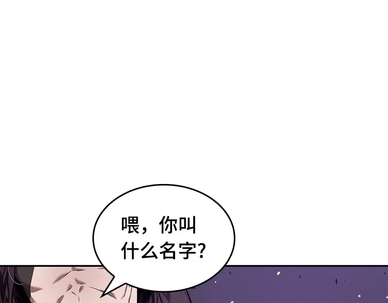 083 读者的战斗（1） 第191页