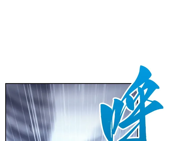 083 读者的战斗（1） 第193页