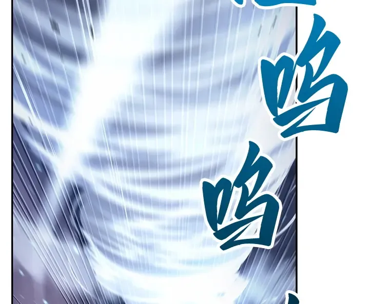 083 读者的战斗（1） 第194页
