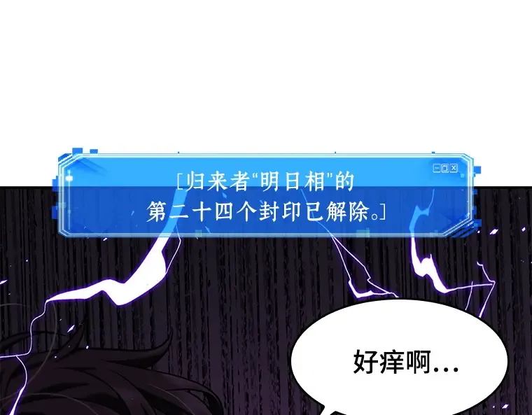 083 读者的战斗（1） 第203页