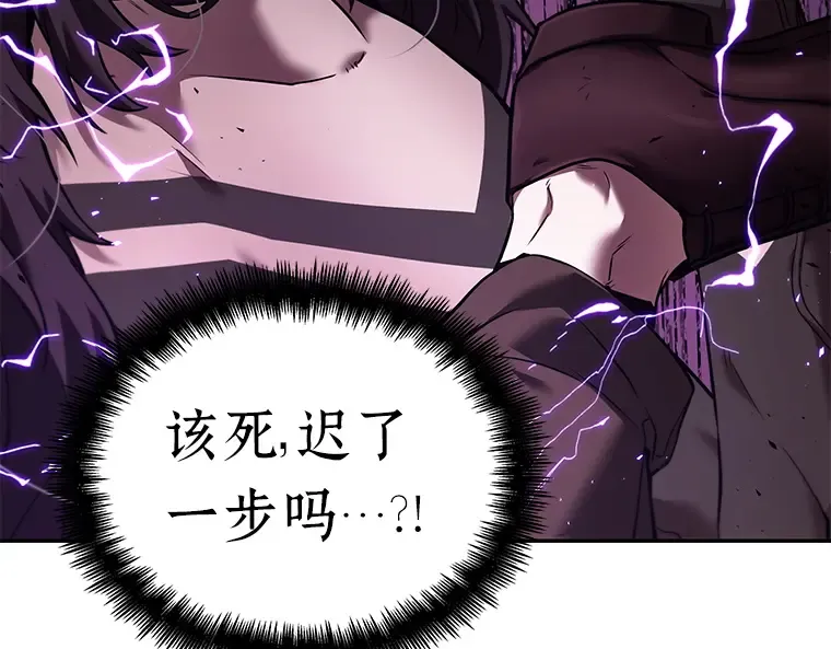 083 读者的战斗（1） 第205页