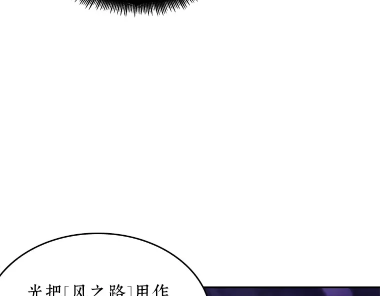 083 读者的战斗（1） 第206页