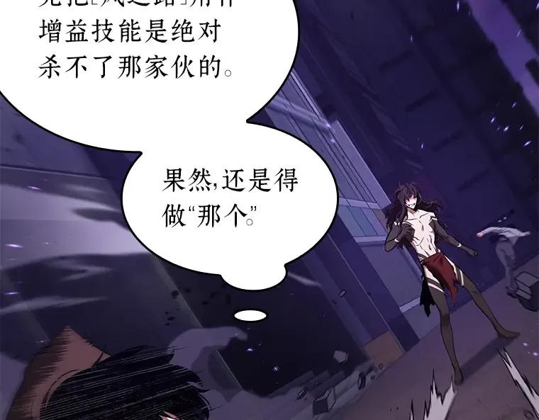 083 读者的战斗（1） 第207页