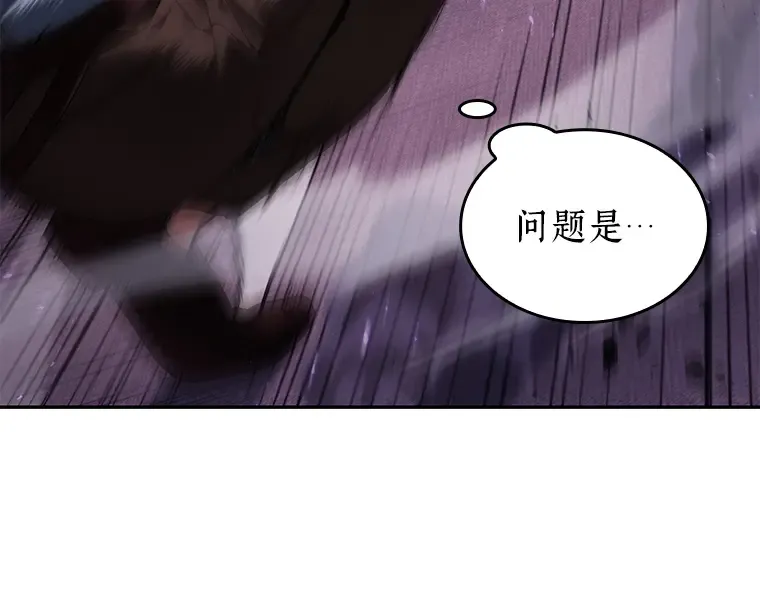 083 读者的战斗（1） 第209页