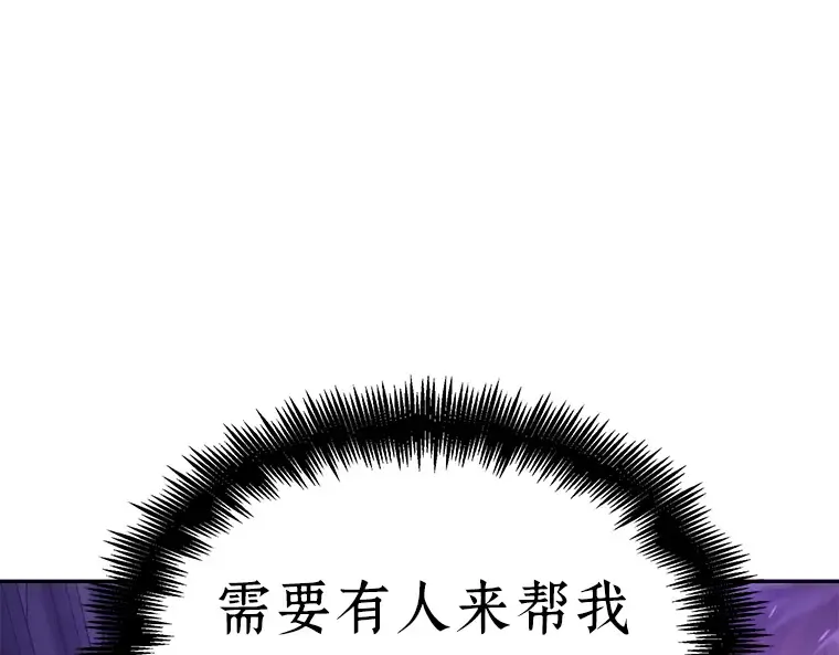 083 读者的战斗（1） 第210页