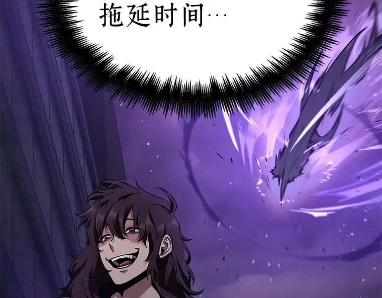 083 读者的战斗（1） 第211页