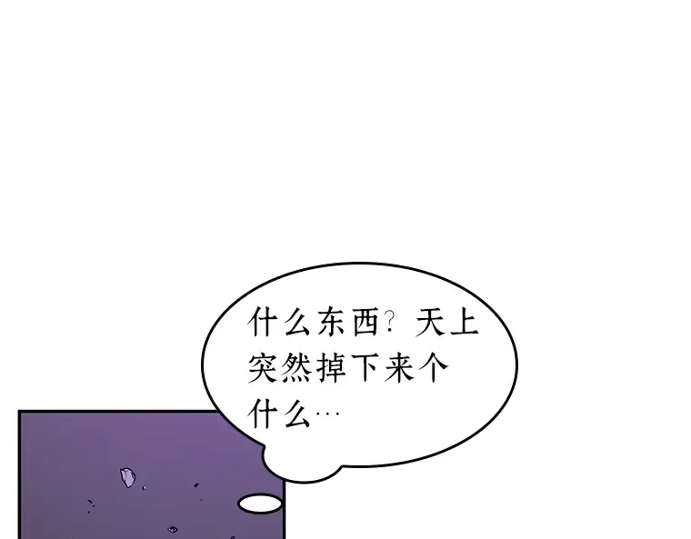 083 读者的战斗（1） 第218页