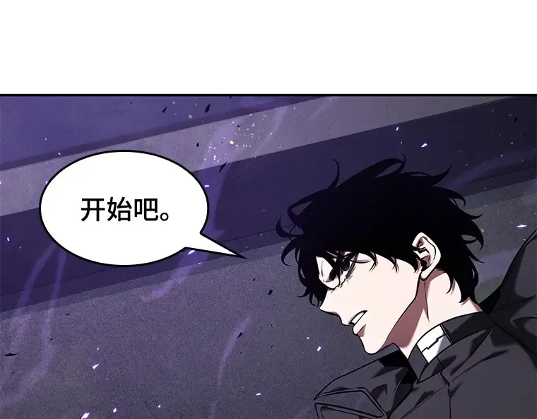 083 读者的战斗（1） 第233页