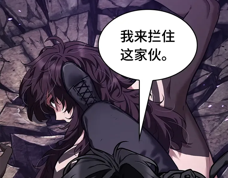 083 读者的战斗（1） 第237页