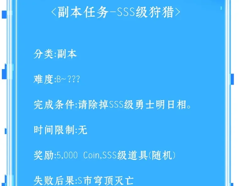 083 读者的战斗（1） 第241页