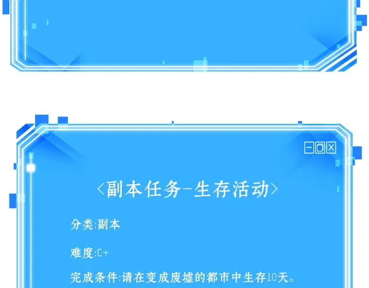 083 读者的战斗（1） 第242页