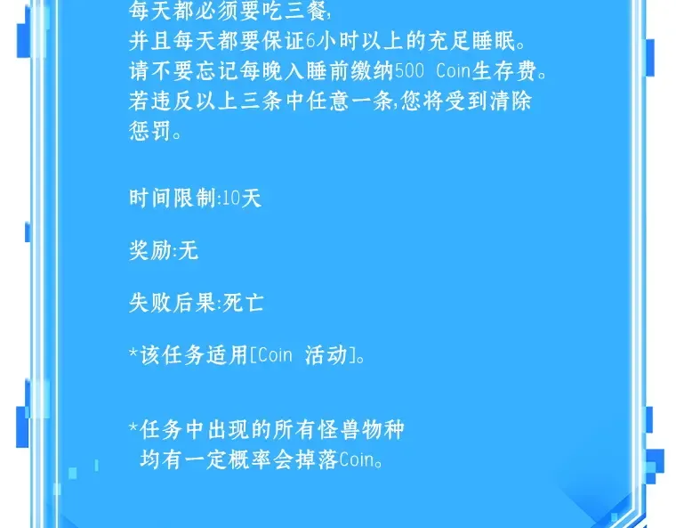 083 读者的战斗（1） 第243页