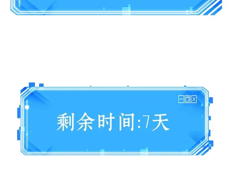 083 读者的战斗（1） 第244页