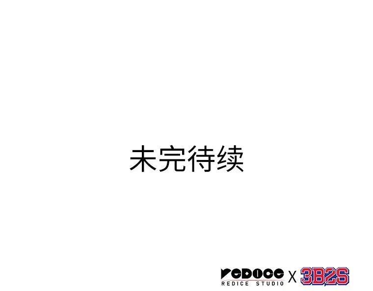 083 读者的战斗（1） 第245页