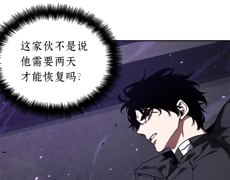 084 读者的战斗（2） 第10页