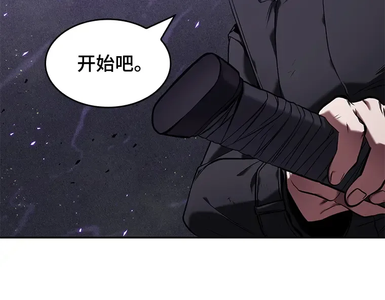 084 读者的战斗（2） 第11页