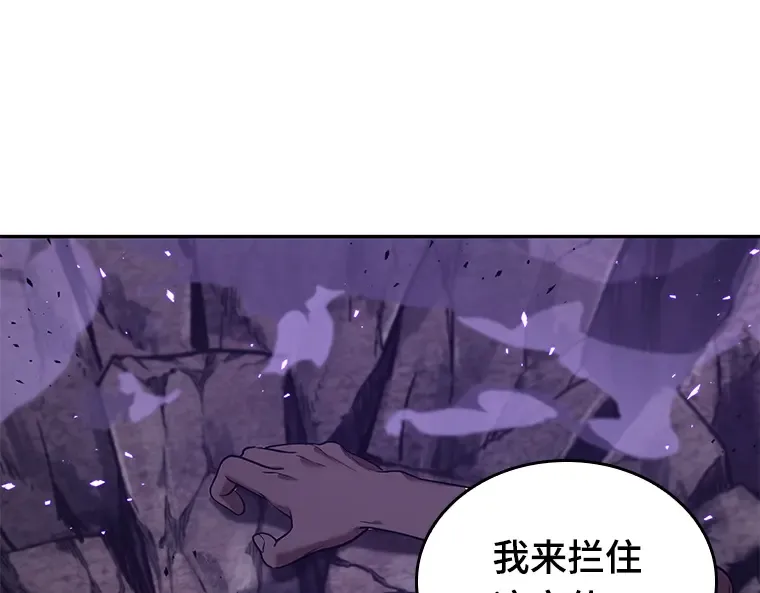 084 读者的战斗（2） 第13页