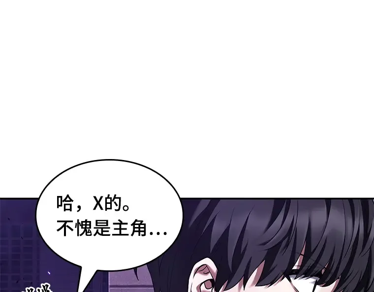 084 读者的战斗（2） 第17页