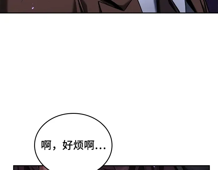 084 读者的战斗（2） 第19页