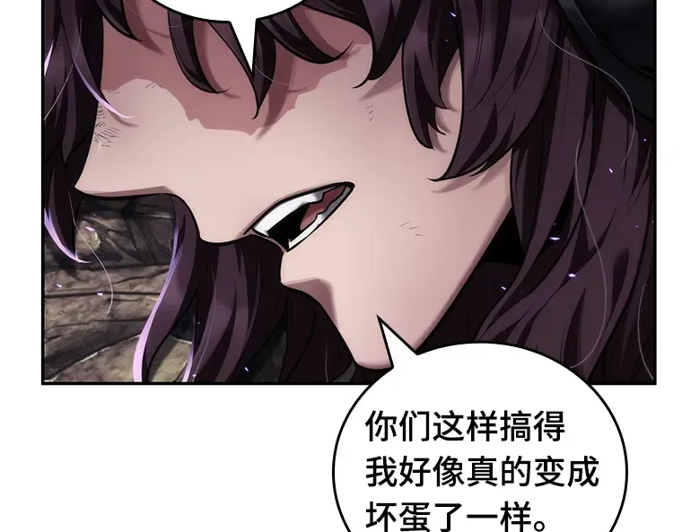 084 读者的战斗（2） 第20页